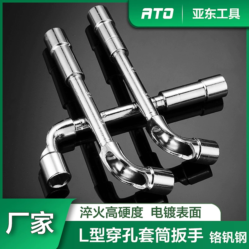 L-образный торцевой ключ, торцевой ключ для фрезерного отверстия, перфорационная головка, 7-образная трубная головка, внешний шестигранный ключ, коленчатая головка с сквозным сердечником