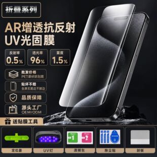 �m���ۯB���֙CĤ��ָ�y����uv���Ĥ�A��MateX6������ar��͸Ĥ