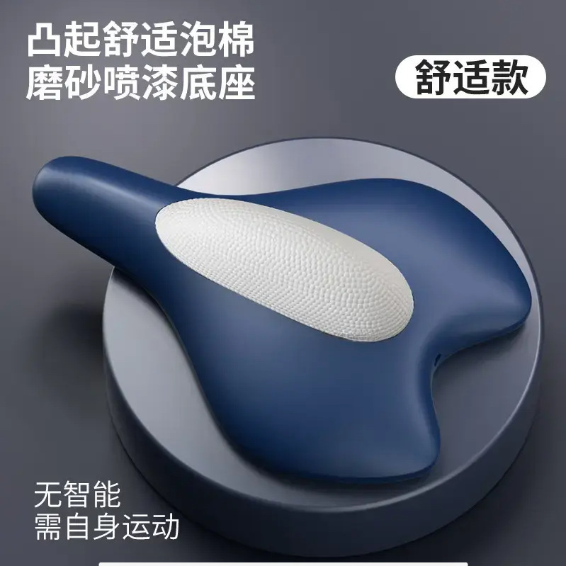 Pc筋マッサージ器家庭用凱格爾トレーニング器骨盤底筋内側内収運動神器睡眠提肛門トレーニング|undefined