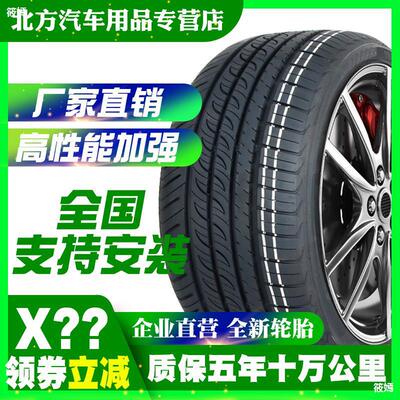 R12R14R16R18 automobile 175 tyre 185/195/205/215/225/45/50/55/60/65/70