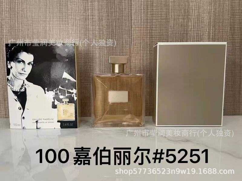 正装香水甜心黄绿粉邂逅真我旷野蔚蓝大地拿破仑罪爱男士100ML|undefined