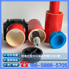 H-CNRBO110�� H-cnrbo�� &Phi;166����Ź�  H-CNRBO  H-CNRBO��