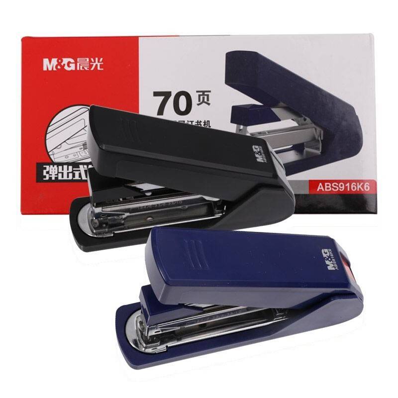 Chenguang 스테이플러 노동 절약형 두꺼운 70 페이지 비즈니스 노동 절약형 스테이플러 색상 랜덤
