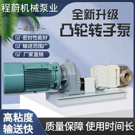 转子泵;灌装机械;其他泵