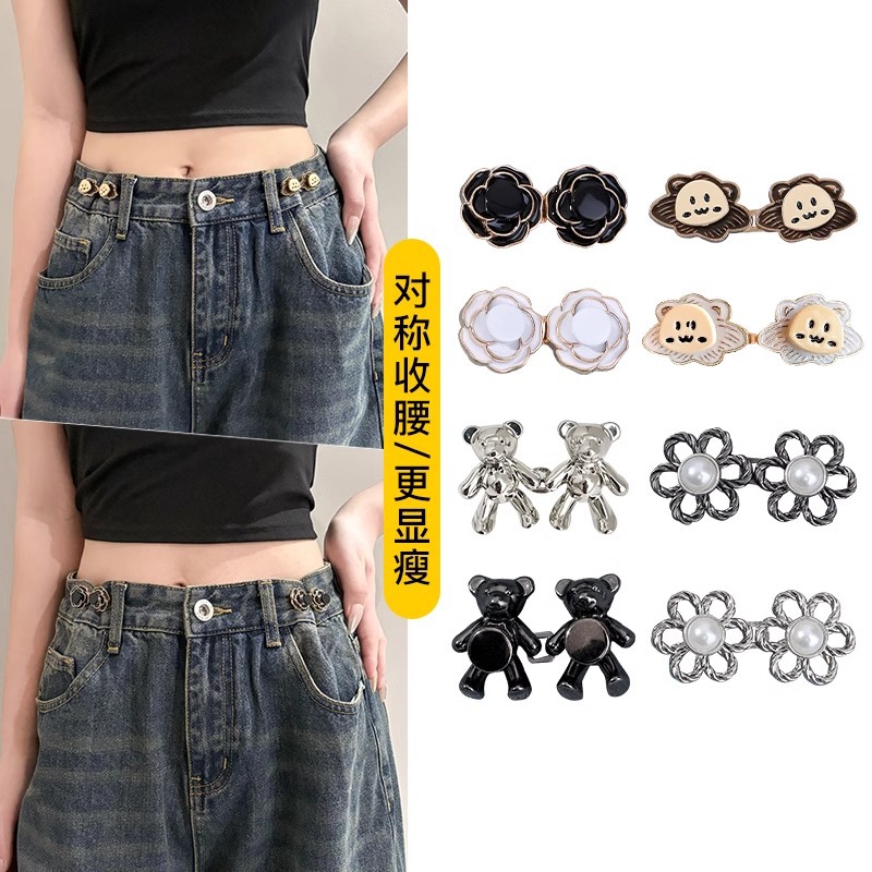 El pequeño león no es carne, botones de cintura, jeans, cintura, pantalones pequeños, hebilla de ajuste de tamaño, dispositivo de ajuste de cintura