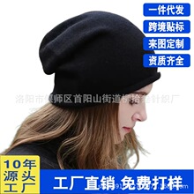 明星同款高品质堆堆帽女显脸小秋冬百搭素颜毛线冷帽卷边针织包头
