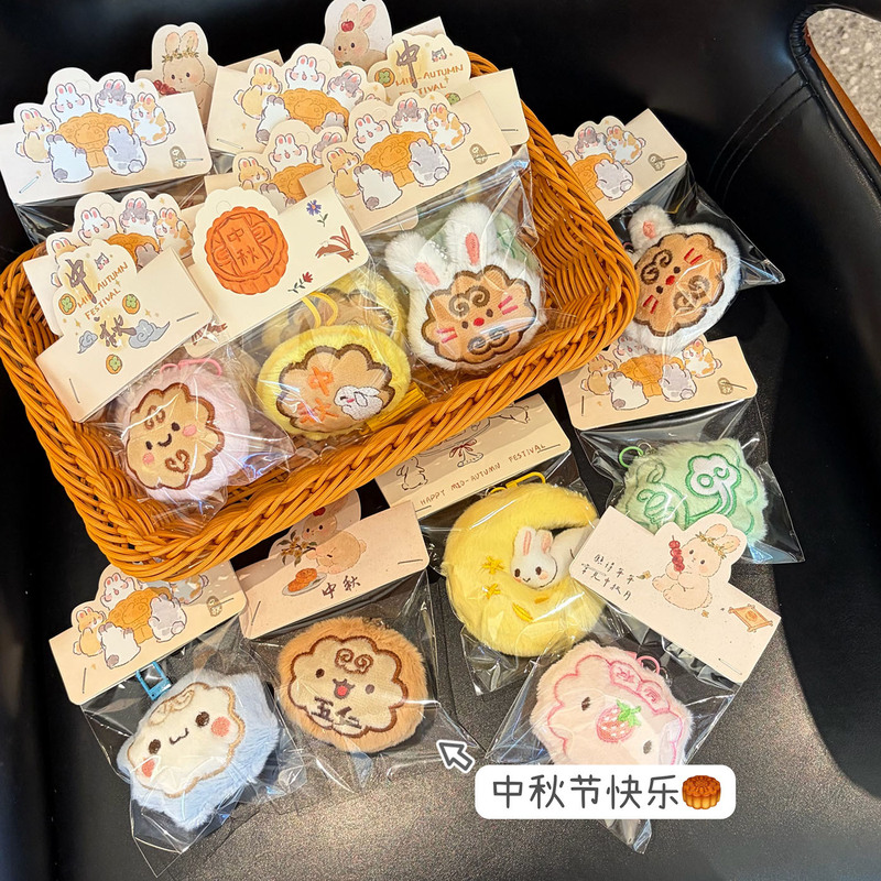 Individually packaged simulated plush mooncake keychains, Mid-Autumn Festival souvenirs, student back-to-school gifts wholesale Individually packaged simulated plush mooncake keychains, Mid-Autumn Festival souvenirs, student back-to-school gifts wholesale