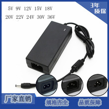 24V2.5A 30V2A����ʽ�Դ�m���� 24V60W��Ħ�� ��Ħ�| LED���Դ