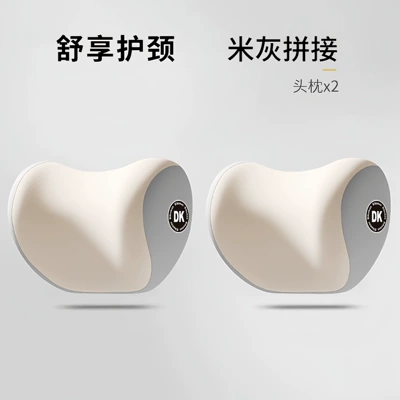 Waist Support, Peihui Waist support - shared-neck-pillow-for-driver-and-passenger-pair-set-beige-and-gray-color-matching