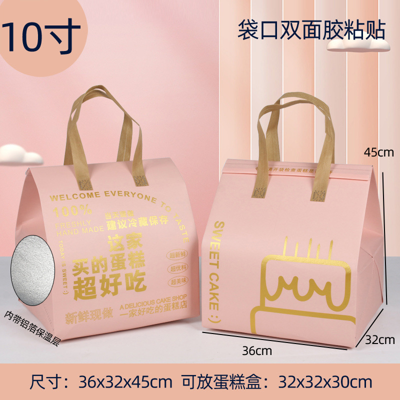 핫 스타일 10 핑크 35*32*43-50개