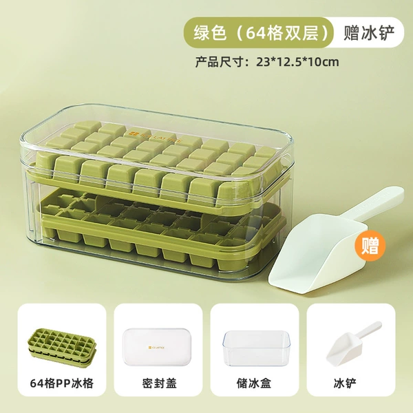 Green 64 grid [Double -layer ice shovel]