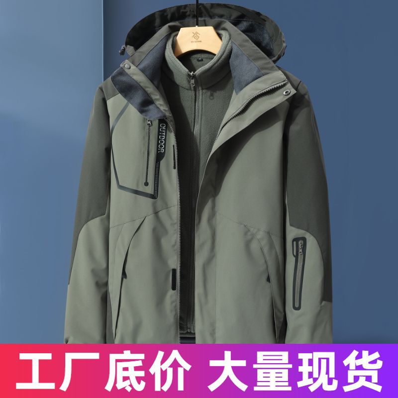Chaqueta de pareja al aire libre chaqueta de hombre tres en uno impermeable cazadora desmontable engrosada Otoño e Invierno chaqueta de alpinismo para mujer