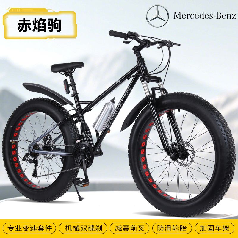 Bicicletas de acero de alto carbono de montaña motocicleta de cambio de velocidad para adultos adolescentes estudiantes de secundaria amortiguamiento bicicleta de playa