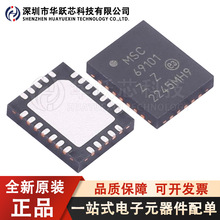 PD69101ILQ-TR ��װVQFN-24 ��̫����������� ��Դ����ICоƬ