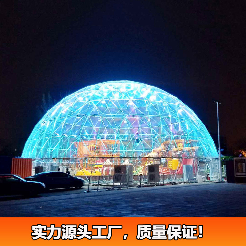 北京透明灯光球 30米直径球形帐篷 游乐场活动圆形篷房 广州厂家