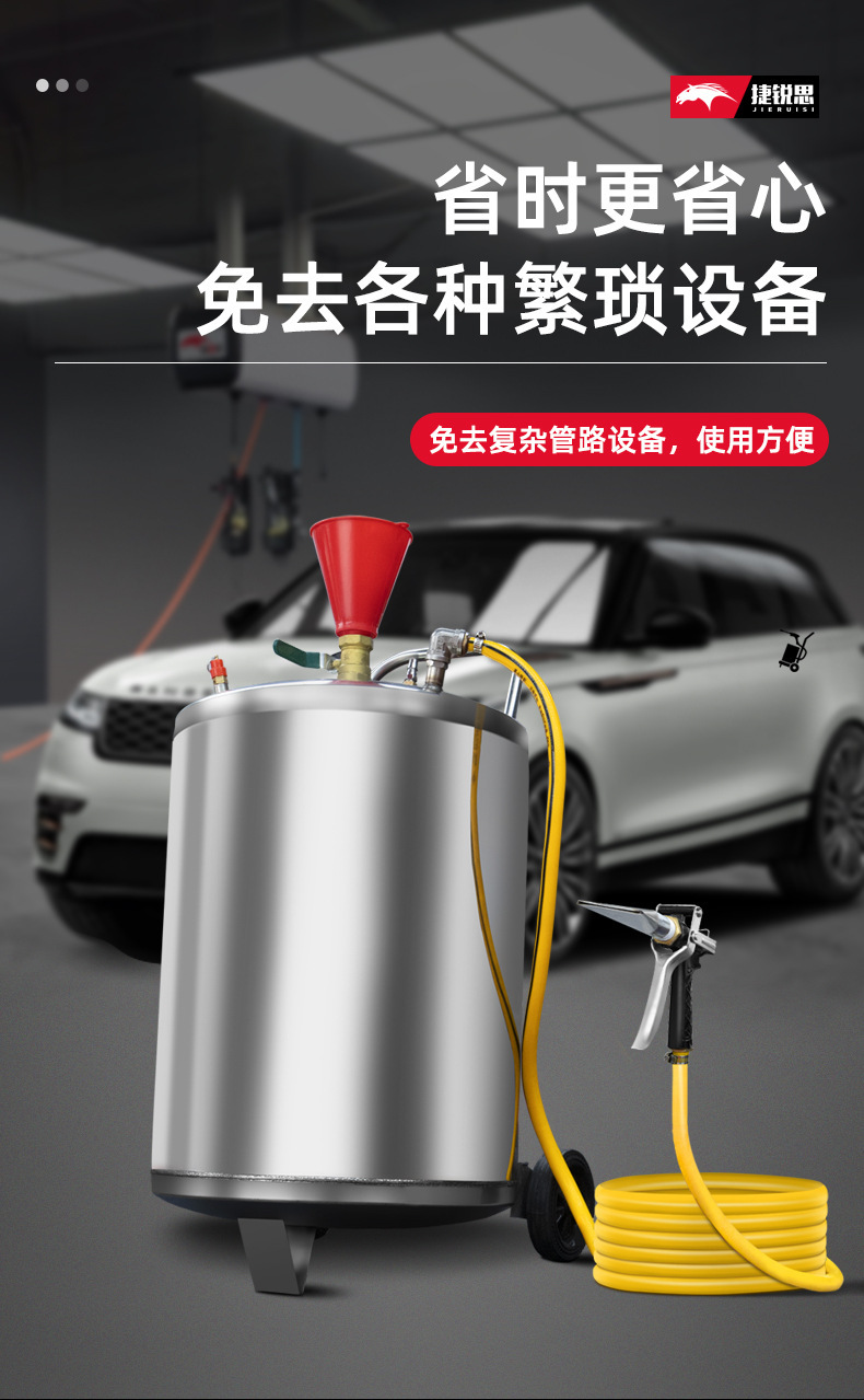 Car Wash Foam Machine High Pressure Foam Barrel Tank Water Wax Machine Stainless Steel Plastic Car Wash Shop Car Wash Complete Set of Equipment