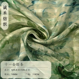 绉类;缎类;纺类