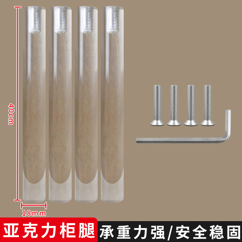 亚克力衣柜分层隔板收纳鞋柜子内分层置物架桌面简易储物橱柜箫多|undefined