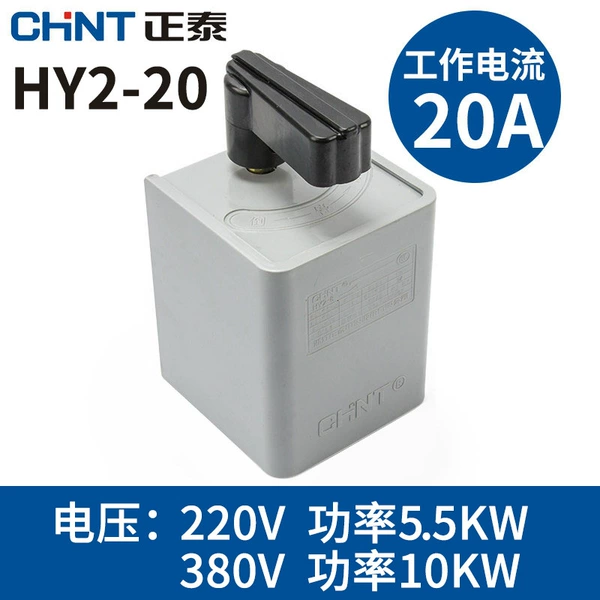 Hy2-20 【20A】