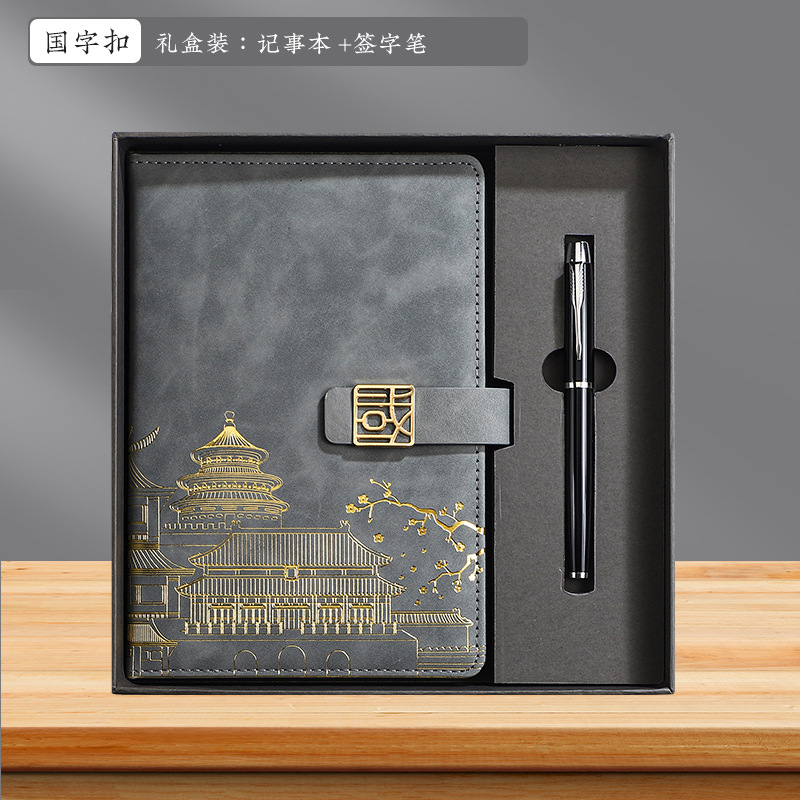 A5 한자 버클 우아한 회색 선물 상자