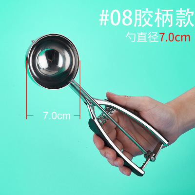 고무 손잡이 번호 8 직경 70mm