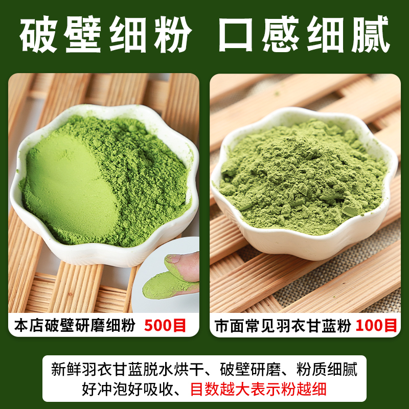 Pure kale powder 500g dietary fiber drink food freeze-dried vegetable powder natural fitness substitute milkshake powder