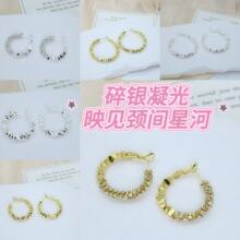 银色夸张大圈碎银子耳扣耳圈新款网红爆款独特高级感小众气质耳环