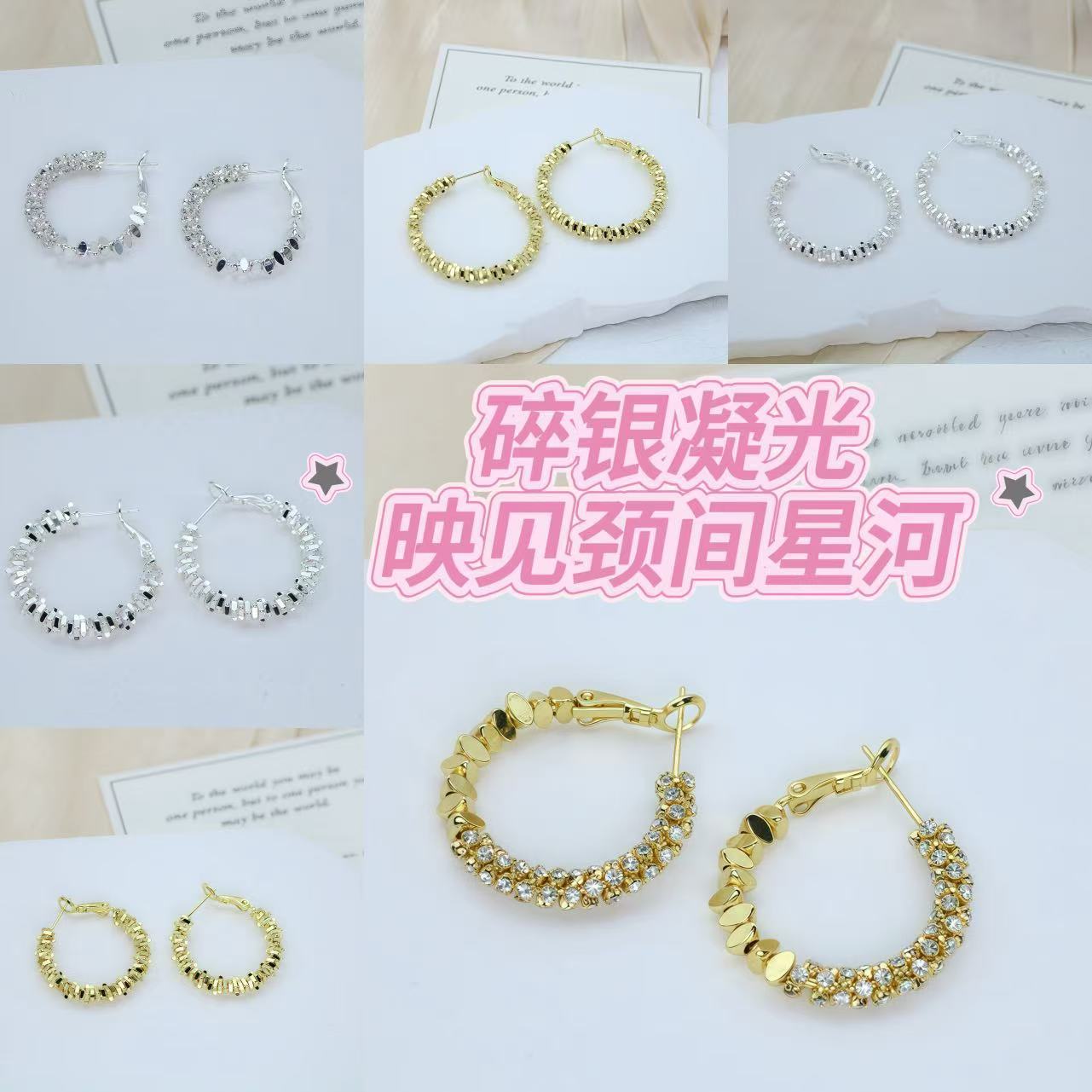 银色夸张大圈碎银子耳扣耳圈新款网红爆款独特高级感小众气质耳环