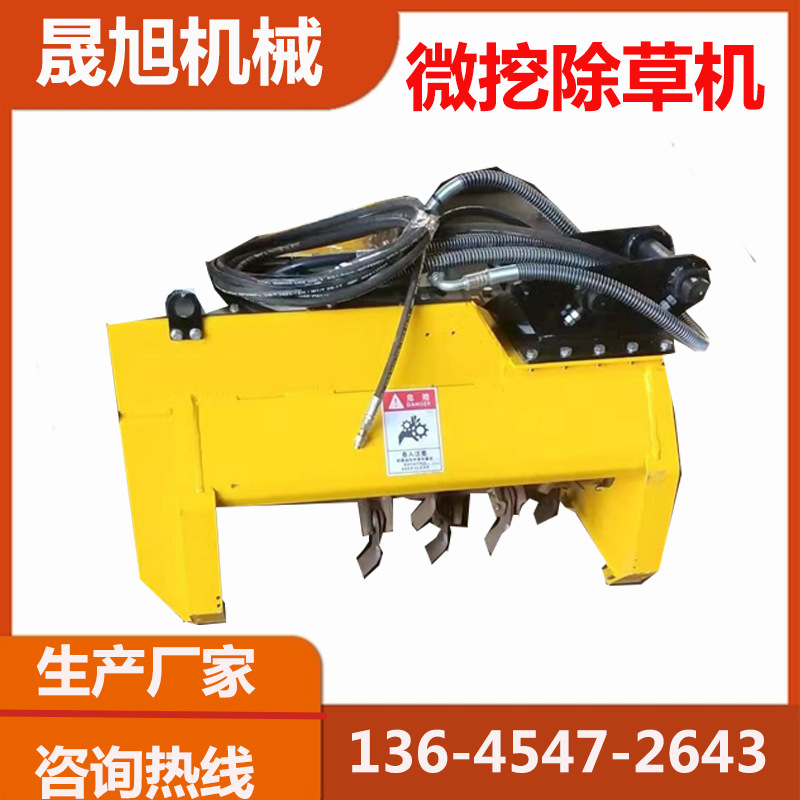 挖掘机割草机 小型湖边芦苇液压除草机 单轴打草机 挖改打草树枝