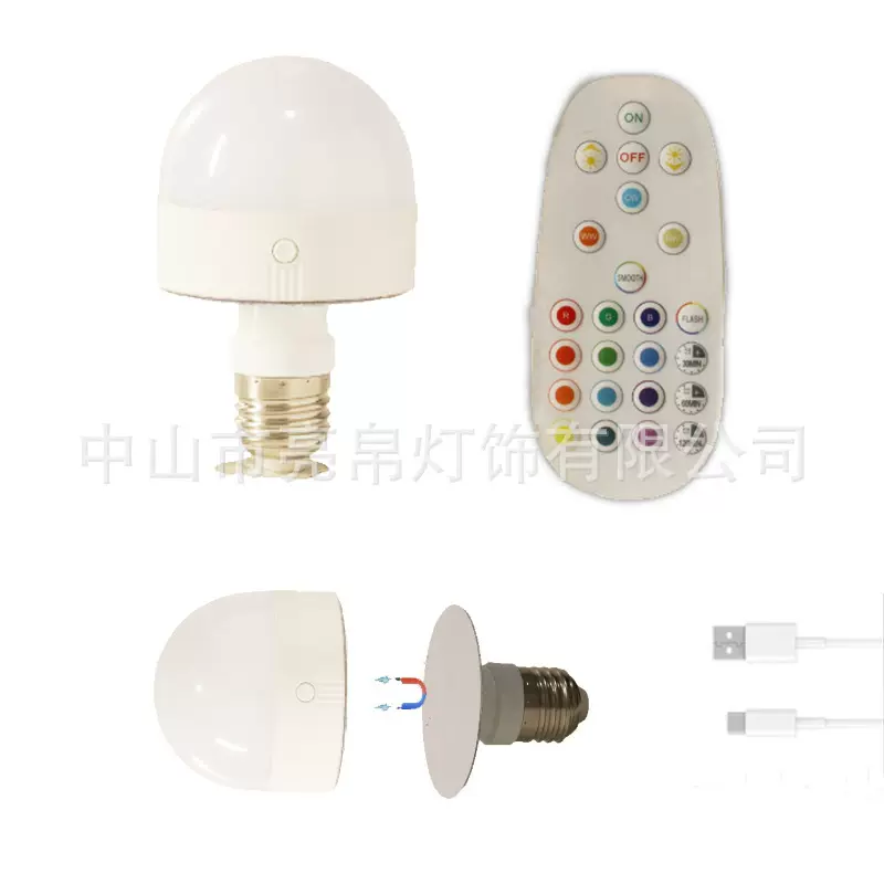 跨境彩光RGB灯泡LED氛围灯泡带遥控带有磁吸功能Typec充电款