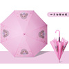 Cartoon children's automatic cute umbrella for kindergarten for elementary school students suitable for men and women