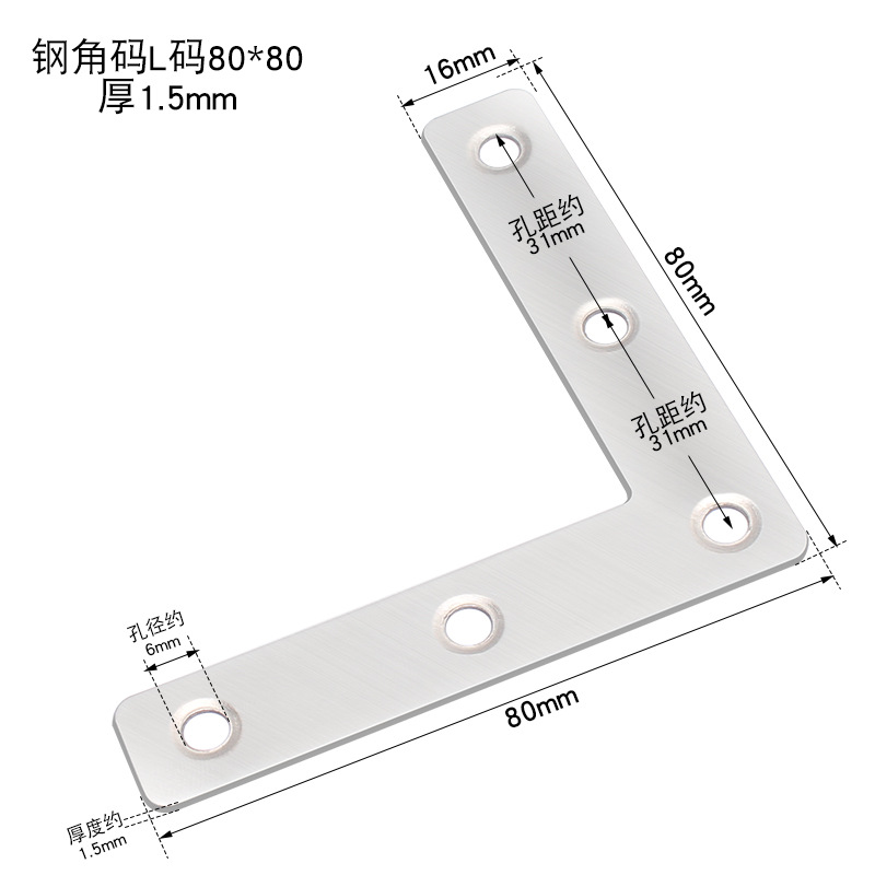 Sukopu de acero inoxidable tipo L soporte de conector de placa de código de ángulo plano tipo L tipo mesa plana y código de ángulo de silla