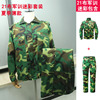 断码迷彩服套装男学生军训服女夏季加厚耐磨工装劳保工作服套装男|ms