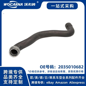 Mercedes-Benz W203 Su Borusu 2035010682
