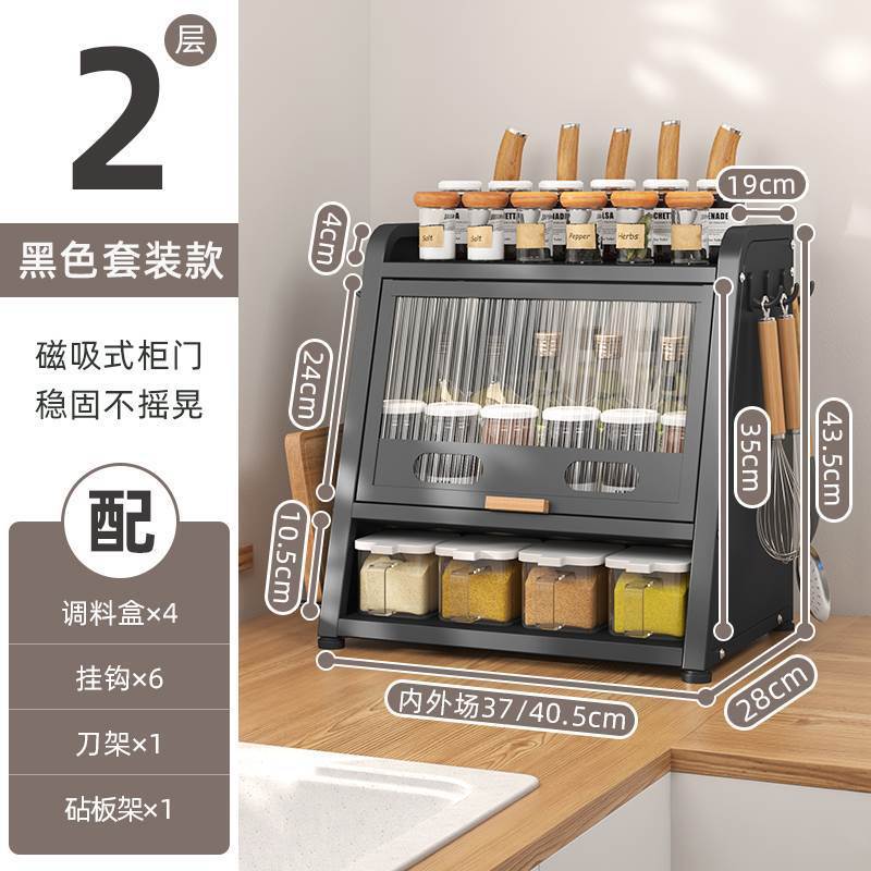 Eye type trapezoid (basic type) black