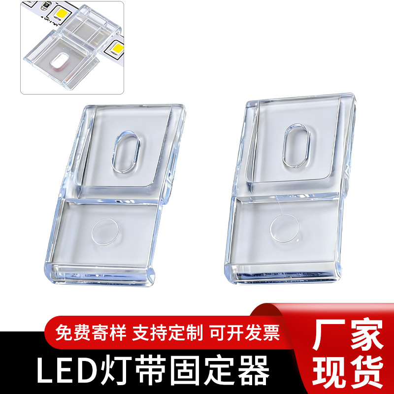 自粘线卡led灯带卡扣扁线固定器电线固定神器塑料布线扣压线扣