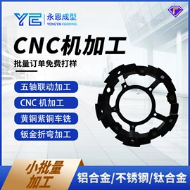 模型、手板;CNC加工;钣金加工