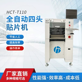 贴片机;电子制造设备;丝印机