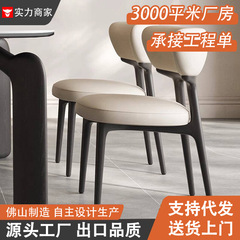 实木餐椅中古风椅子设计师简约轻奢高级感靠背椅餐厅凳子白蜡木
