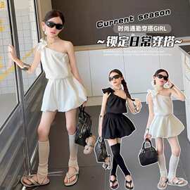 女童斜肩泡泡裙套装2025夏季新款中大童超好看花苞裙两件套儿童装