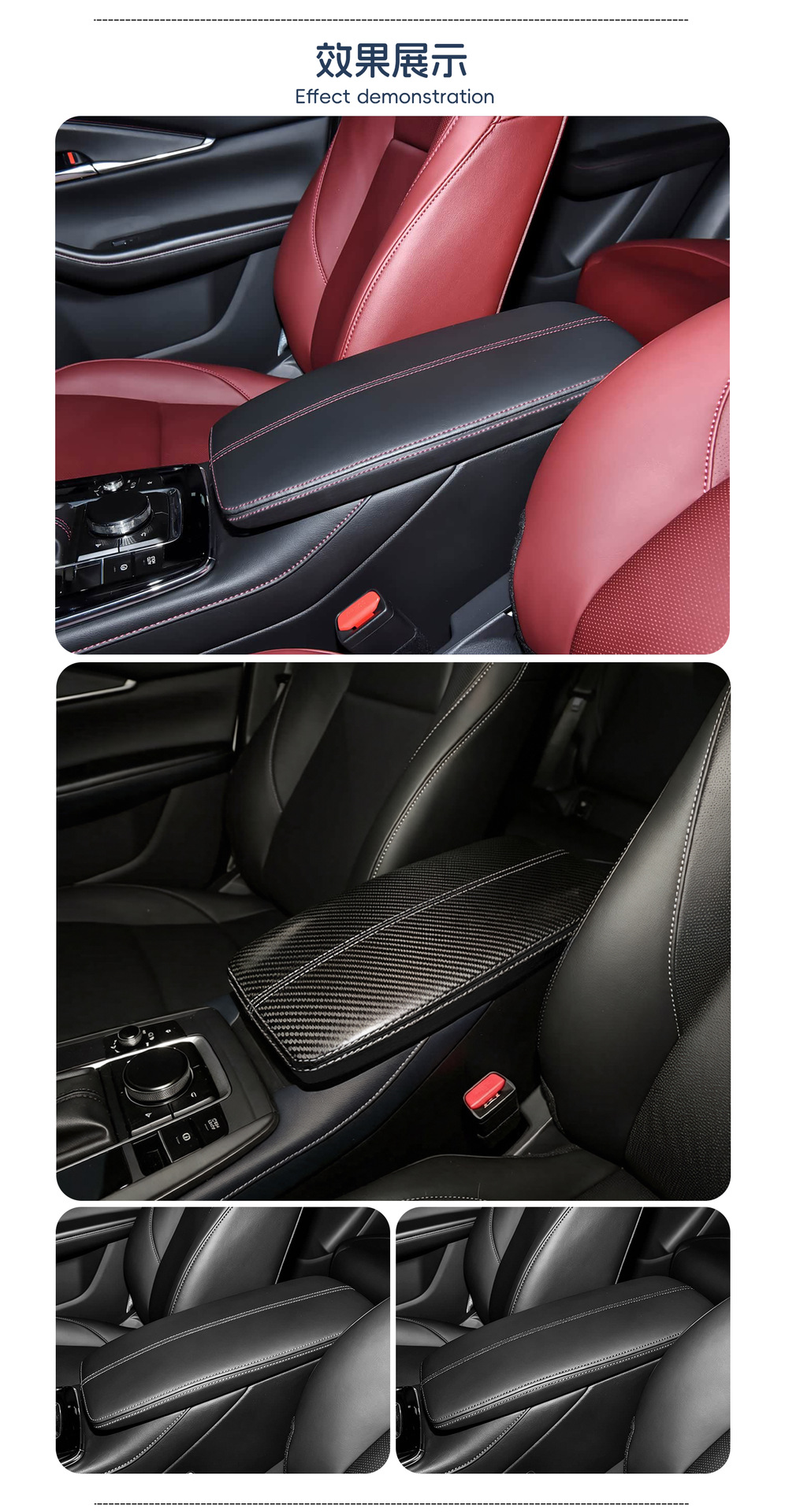 Suitable for 20-26 Models of Mazda Cx30 Car Armrest Box Protective Cover, No-Disassembly Carbon Fiber Armrest Leather Cover