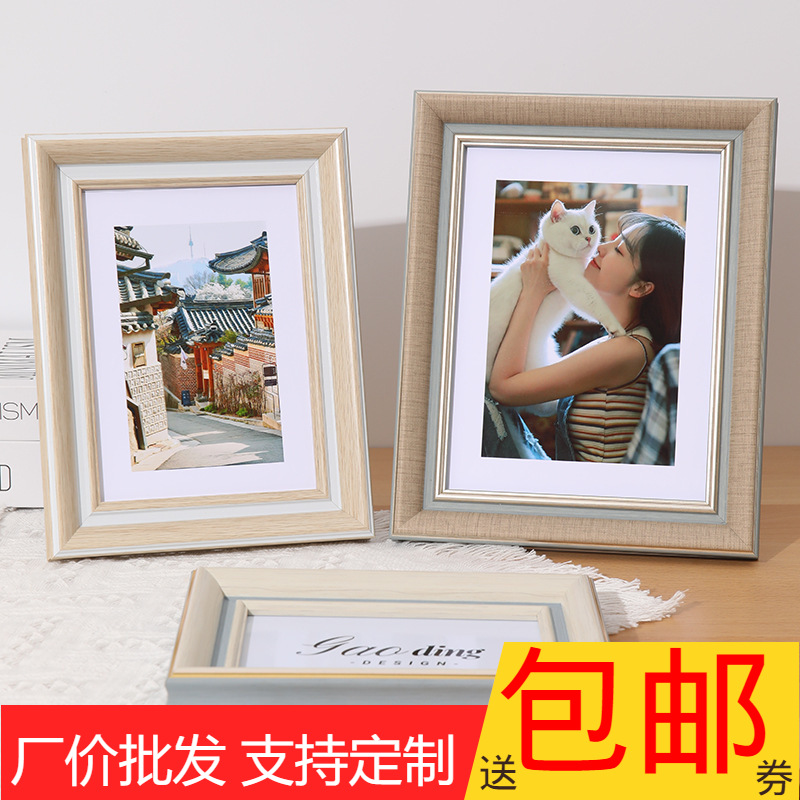 Scandinavian photo frame