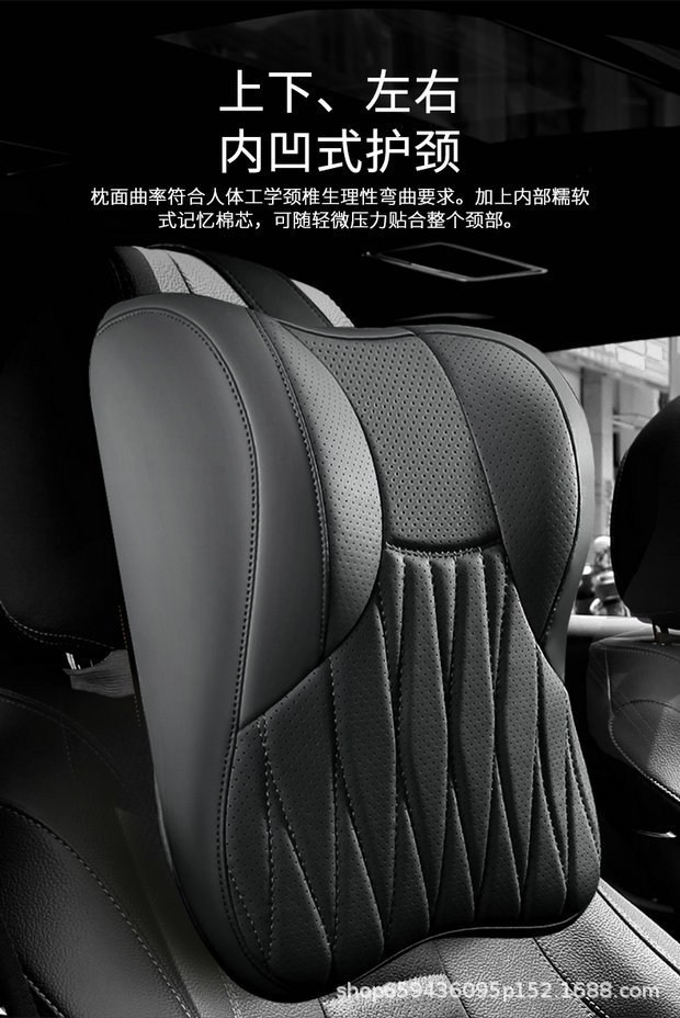High-End Car Headrest, Neck Pillow, Seat Cushion, Leather Driving Set, Car Lumbar Support Cushion