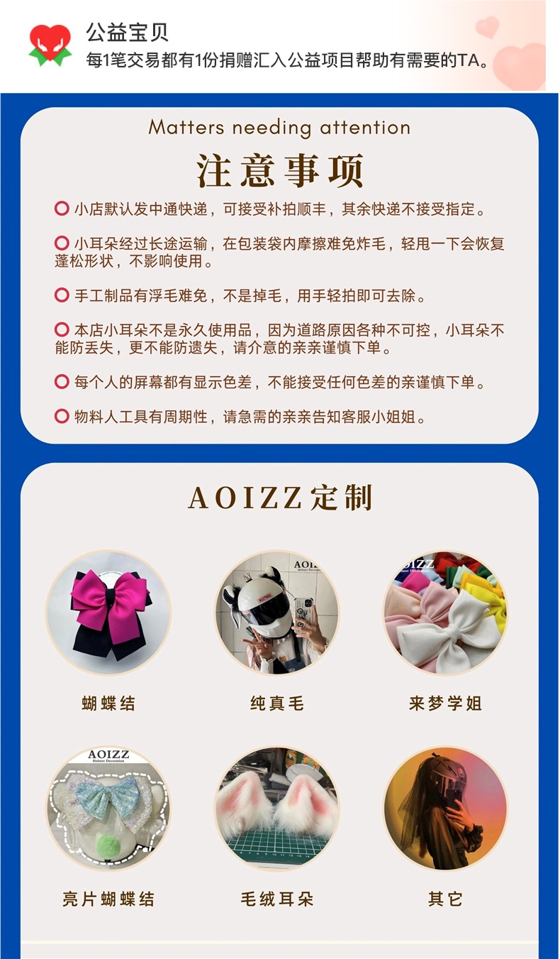◆AOIZZ◆ Chrome Hearts Metal Cat Ear Detachable Helmet Decoration Accessories