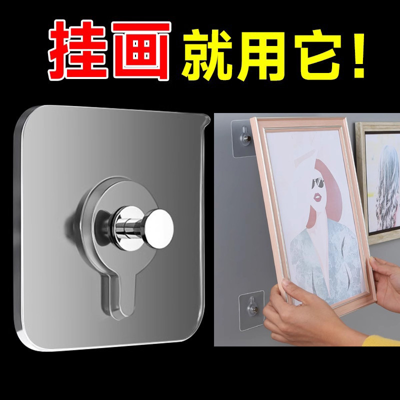 Special Hanging Artifact for Wedding Photos Punch-free Powerful Hook Non-marking Nail-free Paste Photo Frame Wall Hanging Nail Fixer Special Hanging Artifact for Wedding Photos Punch-free Powerful Hook Non-marking Nail-free Paste Photo Frame Wall Hanging Nail Fixer
