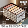Large 6 compartments [with cover]