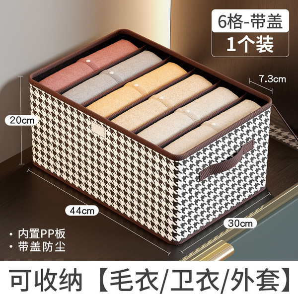 Storage Box Clothes Storage Box Household Foldable Clothing Pants Storage Box Wardrobe Storage Partition Storage Box