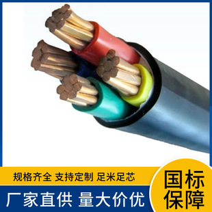 VV0.6/1KV�͉���|VV22��VV23��VV32��VV62䓽z�z�b�~о���|�S��