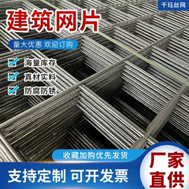 铁丝网;护栏网;不锈钢网