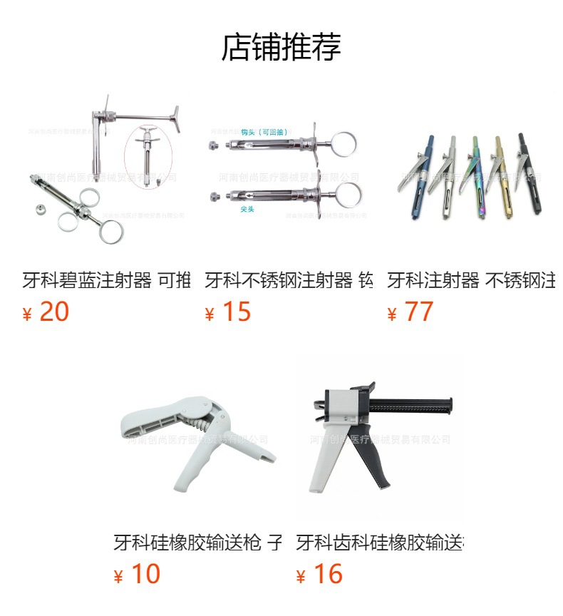 It cannot be clicked in the preview state. After publishing, you can click to jump to the corresponding product page.